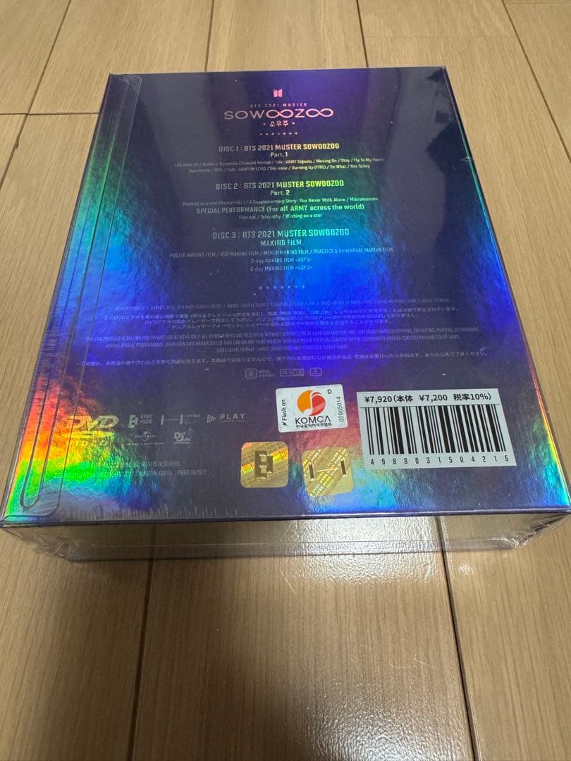 K-POP・アジア SOWOOZOO DVD 2021 MASTER SOWOOZOO