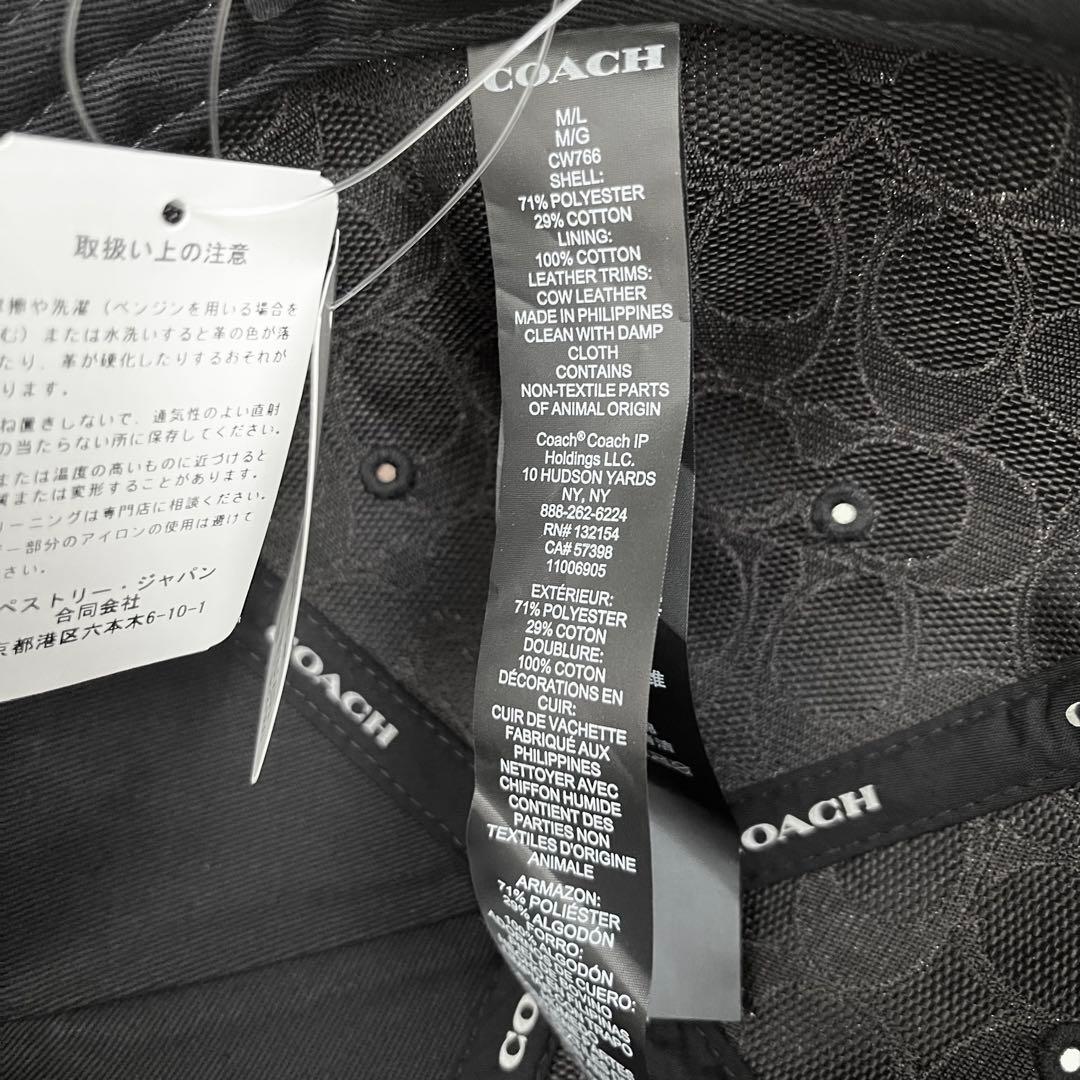 未使用品 コーチ キャップ シグネチャー ハット 帽子 ブラック COACH