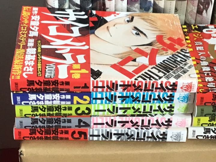 青年コミック　完結　未完結　　4セット❗️個別販売　いたします