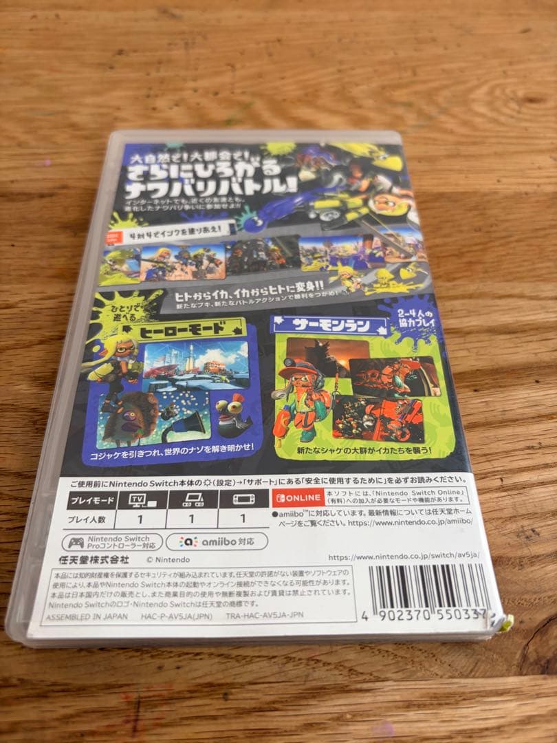 【まとめ売り】⭐︎ポケモンスカーレット⭐︎ワンピースオデッセイ⭐︎スプラトゥーン3