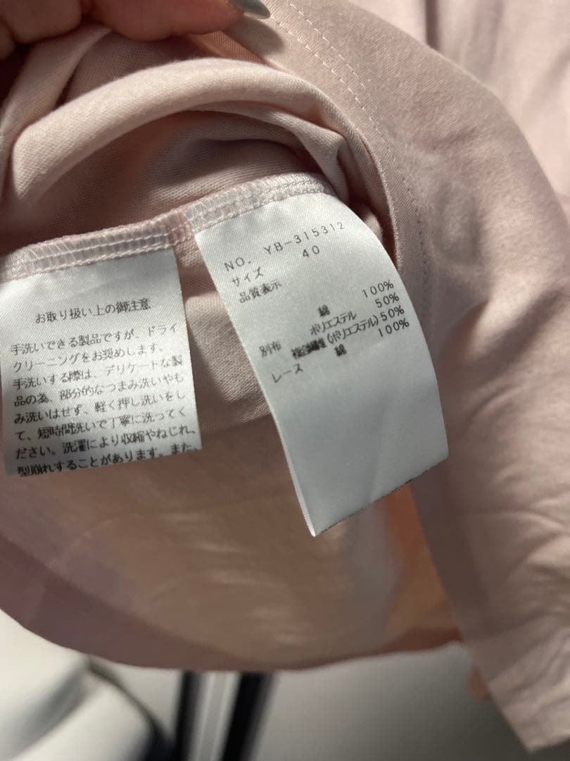 【新品未使用】エムズグレイシー ピンク トップス 40サイズ 半袖