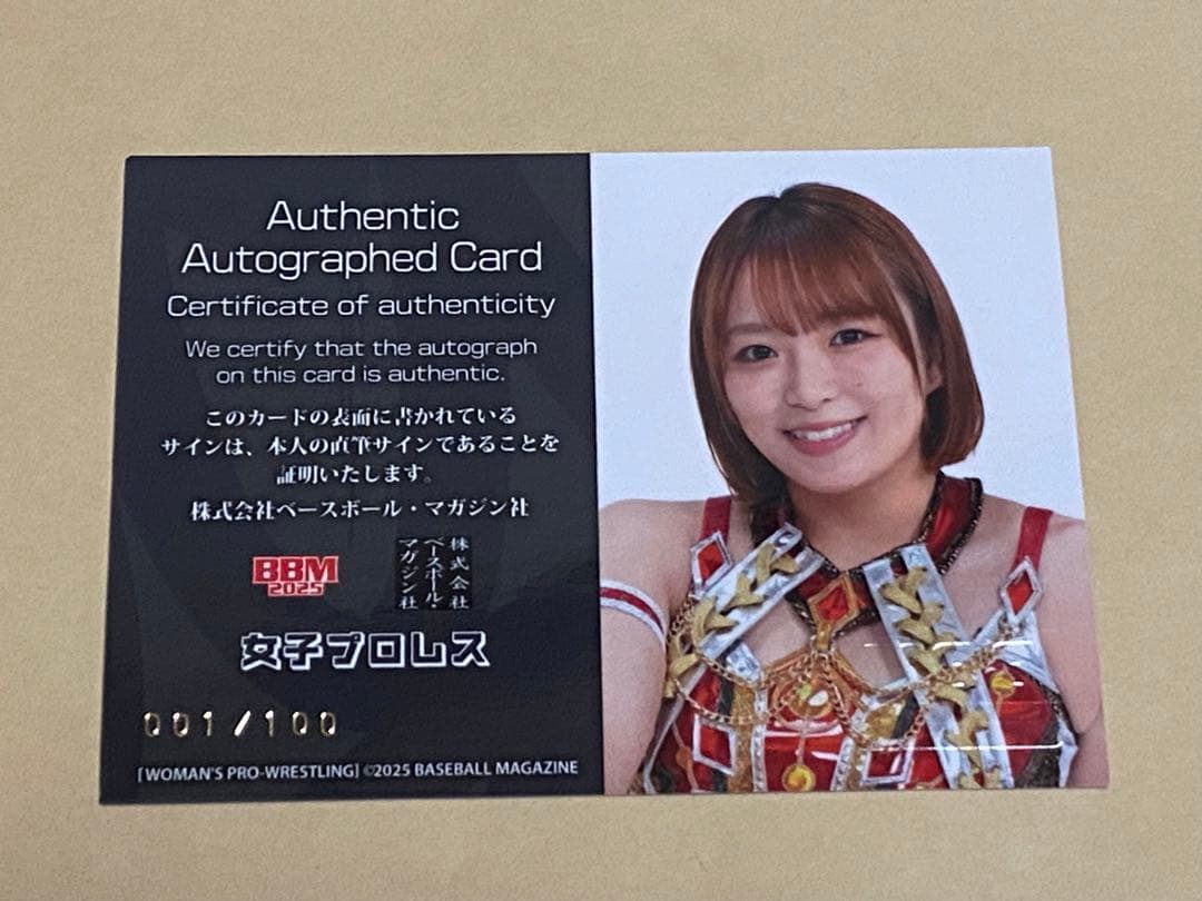 Sareee シリアル001 BBM 2025 女子プロレス 直筆サインカード