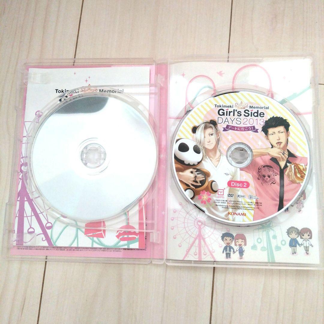 ときめきメモリアル　GirlsSide　DAYS 2013 デートに行こう