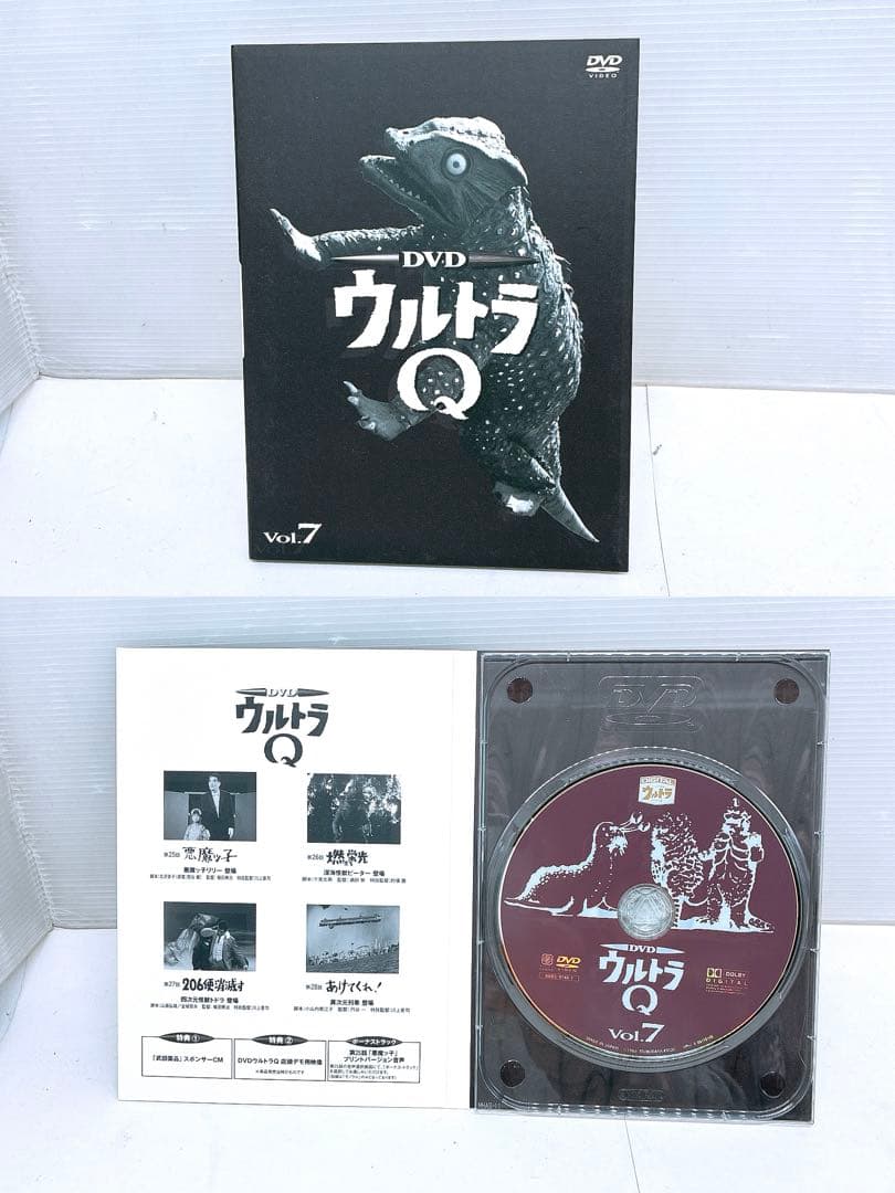 雅*様 ウルトラQ DVDBOX 全8巻セット（0〜7巻）特撮 レア 昭和 ブッ
