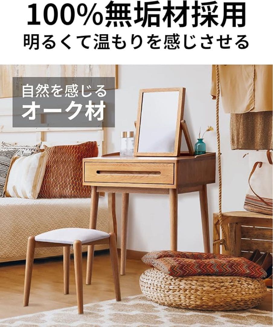 北欧調源氏木テーブルドレッサー 【100％無垢材 ‼️】テーブル デスク 幅60