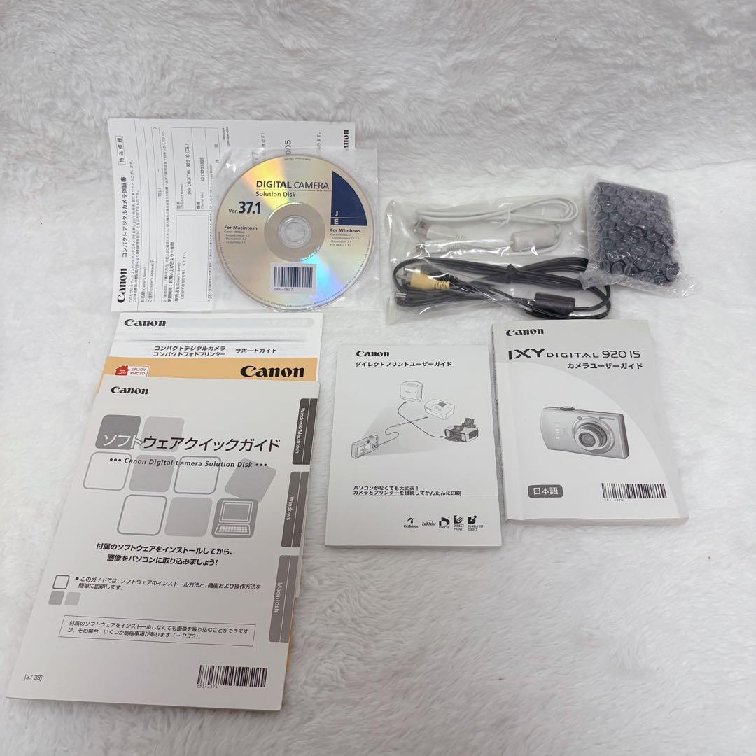 【極美品】Canon IXY DIGITAL 920 IS PC1308