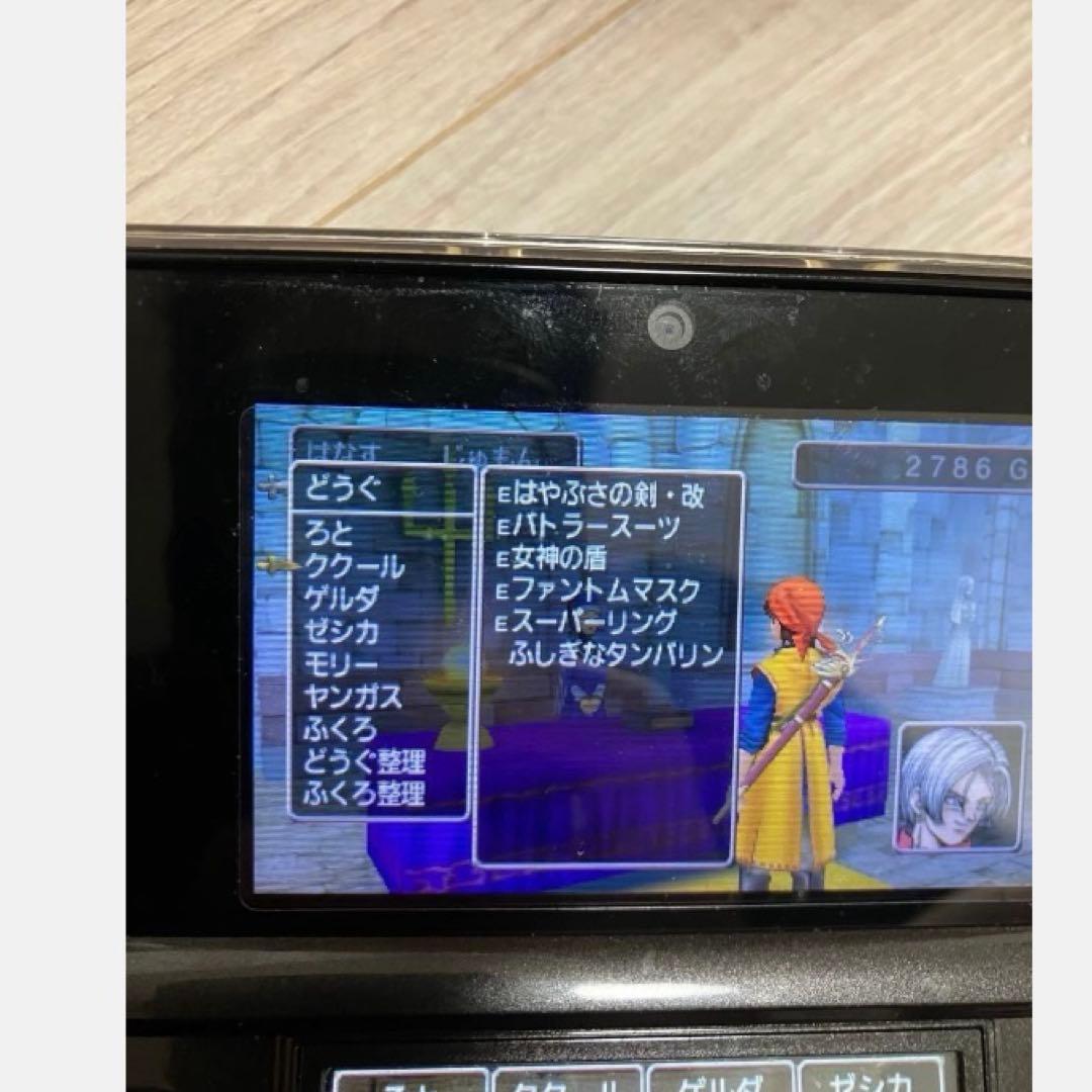 ドラゴンクエストVIII ニンテンドー3DS版