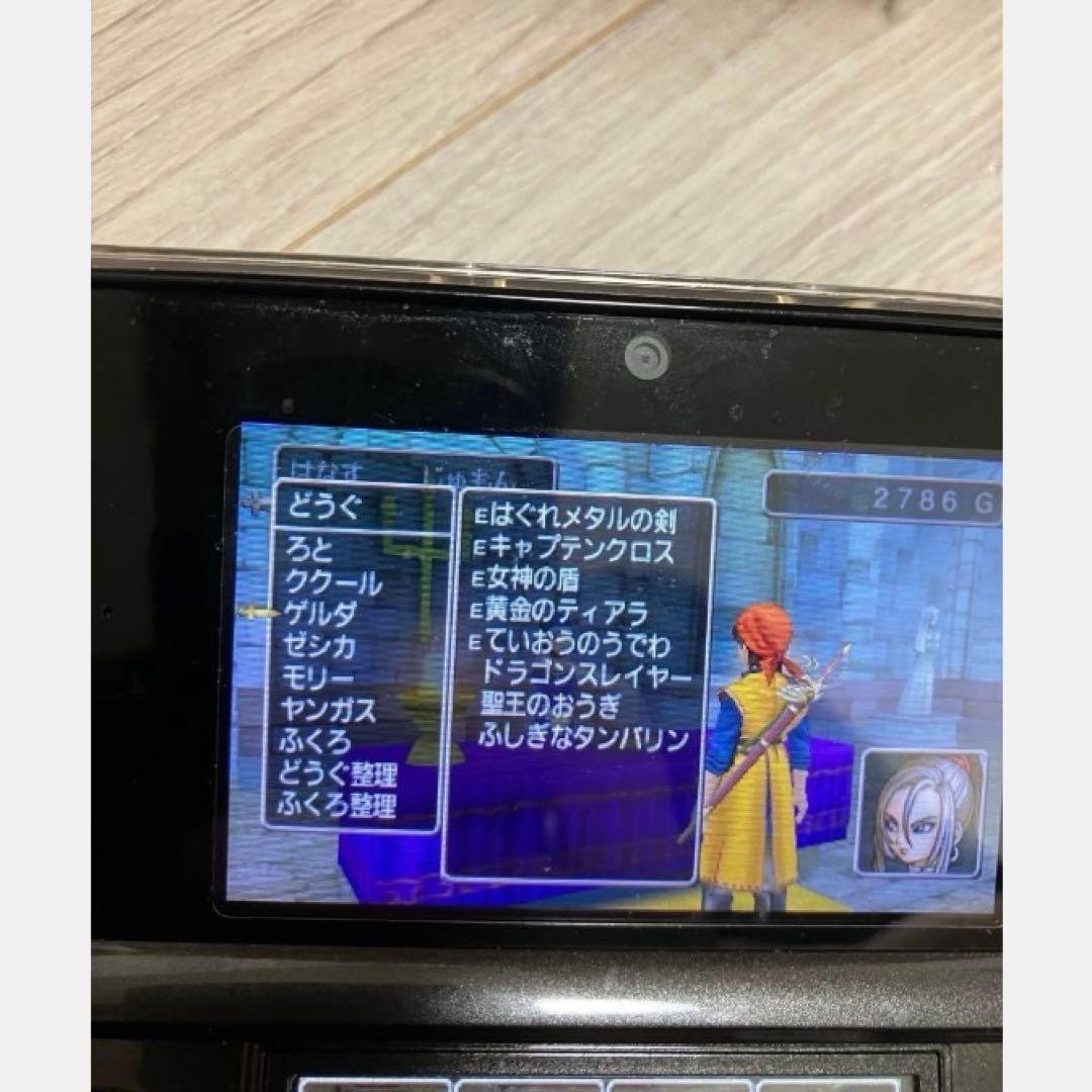 ドラゴンクエストVIII ニンテンドー3DS版