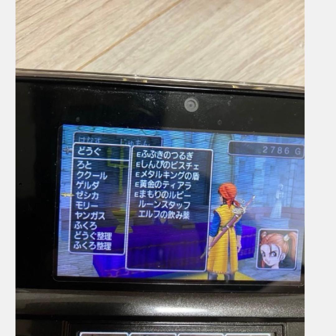 ドラゴンクエストVIII ニンテンドー3DS版