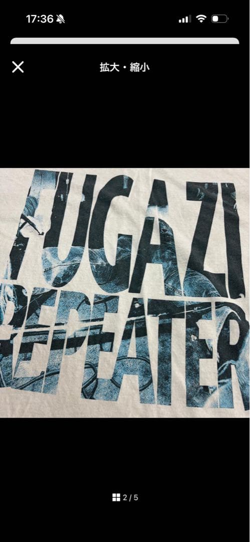 歩*兵様 ヴィンテージ FUGAZI ロンT 長袖 フガジ カートコバーン