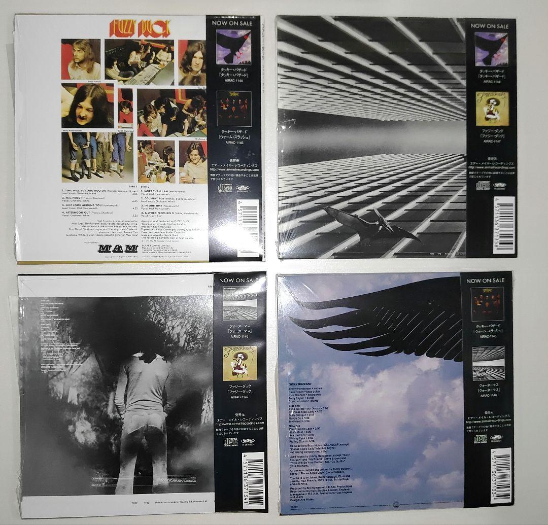 邦楽 Quatermass / Fuzzy Duck / Tucky Buzzard