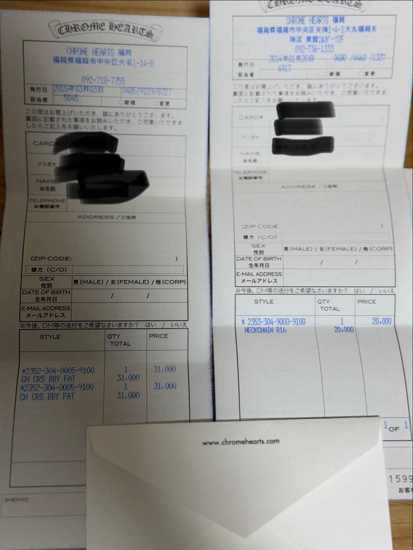 クロムハーツ　ネックレス　ベビーファット×2 フレアチャーム　インボイス付き