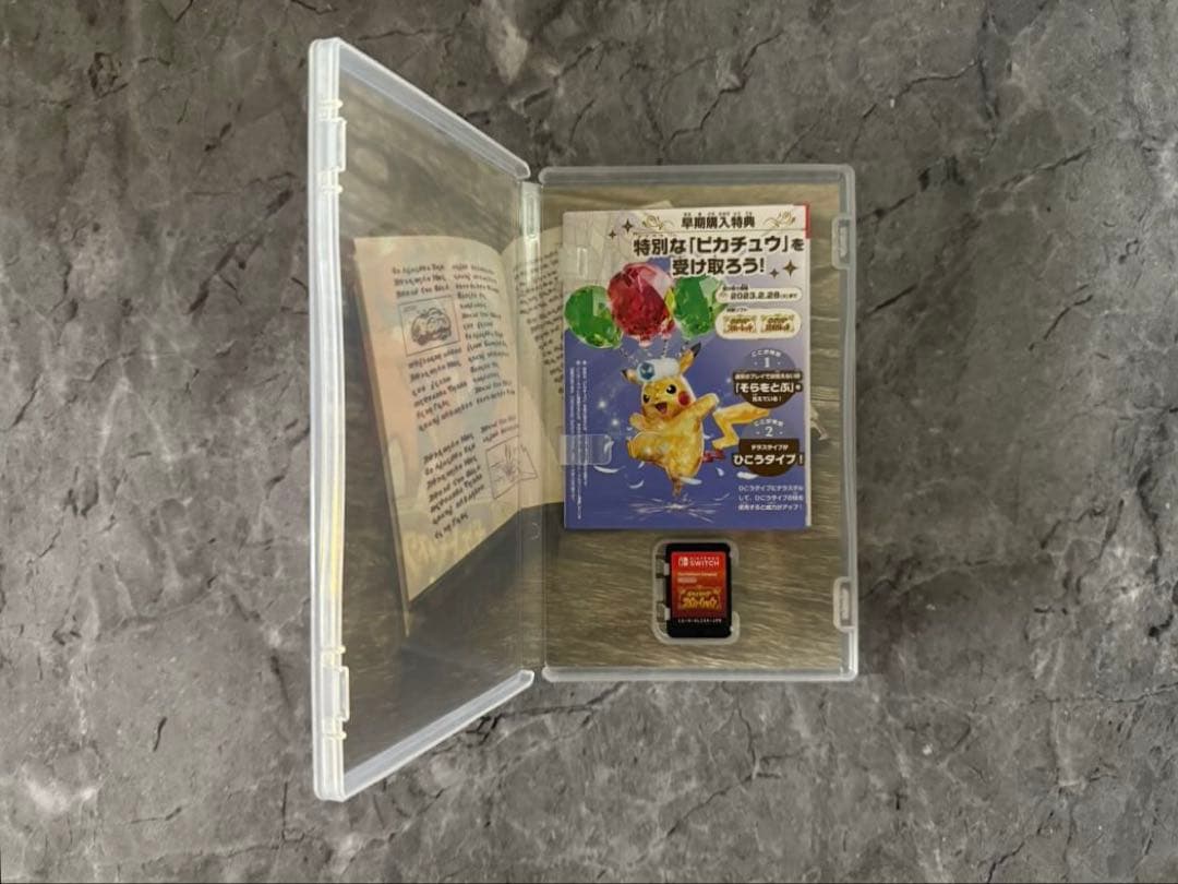 ポケモン スカーレット バイオレット 2個セットNintendoSwitch