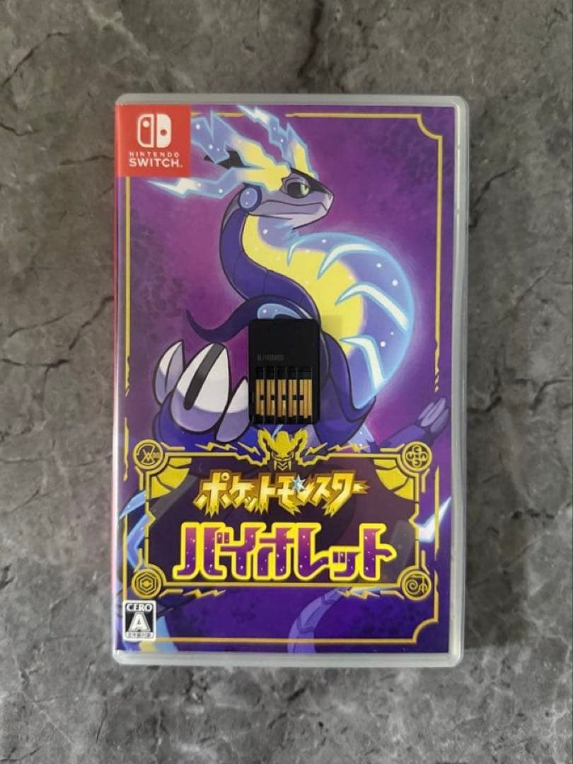 ポケモン スカーレット バイオレット 2個セットNintendoSwitch