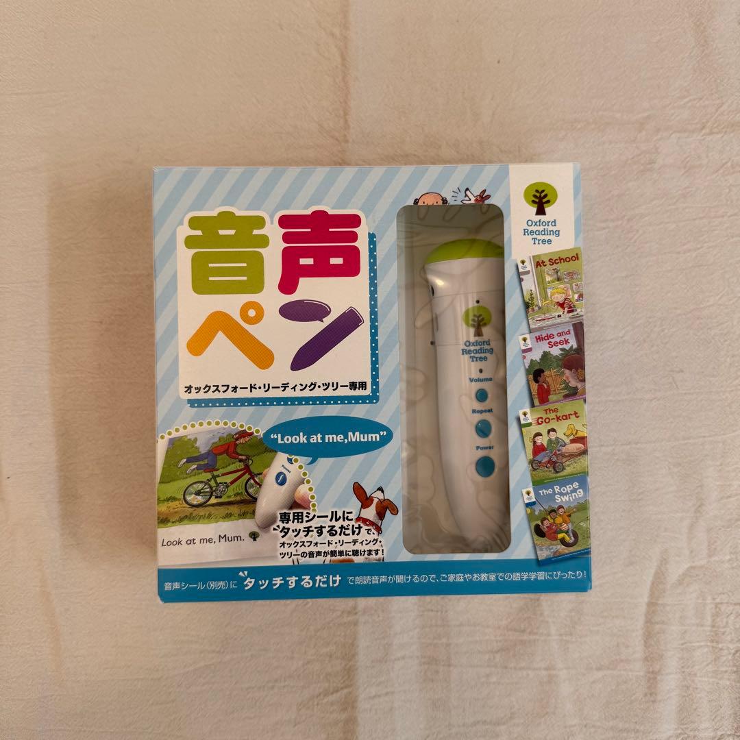 絵本・児童書 Oxford Reading Tree Value Pack 2