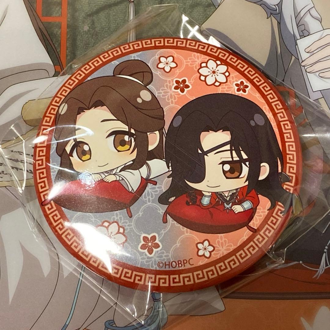 ドリーミーくじ 天官賜福　貮 ラスト賞 E賞　F賞