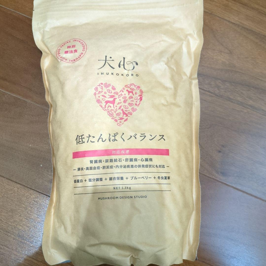 犬心 低たんぱくバランス　特別療養食/総合栄養食 1.3kg×3袋