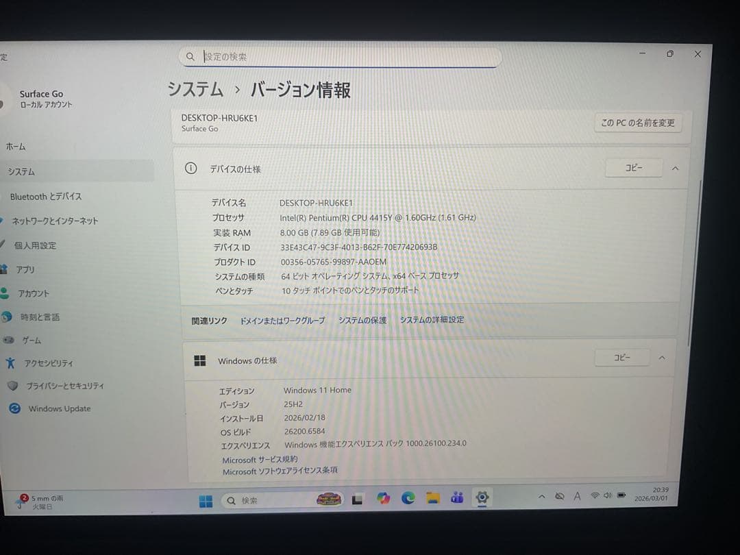 Windowsタブレット本体 Surface Go 8g SSD 128g Office 2024