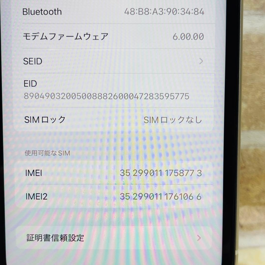 SIMフリー iPhone11 64GB ホワイト 新品電池
