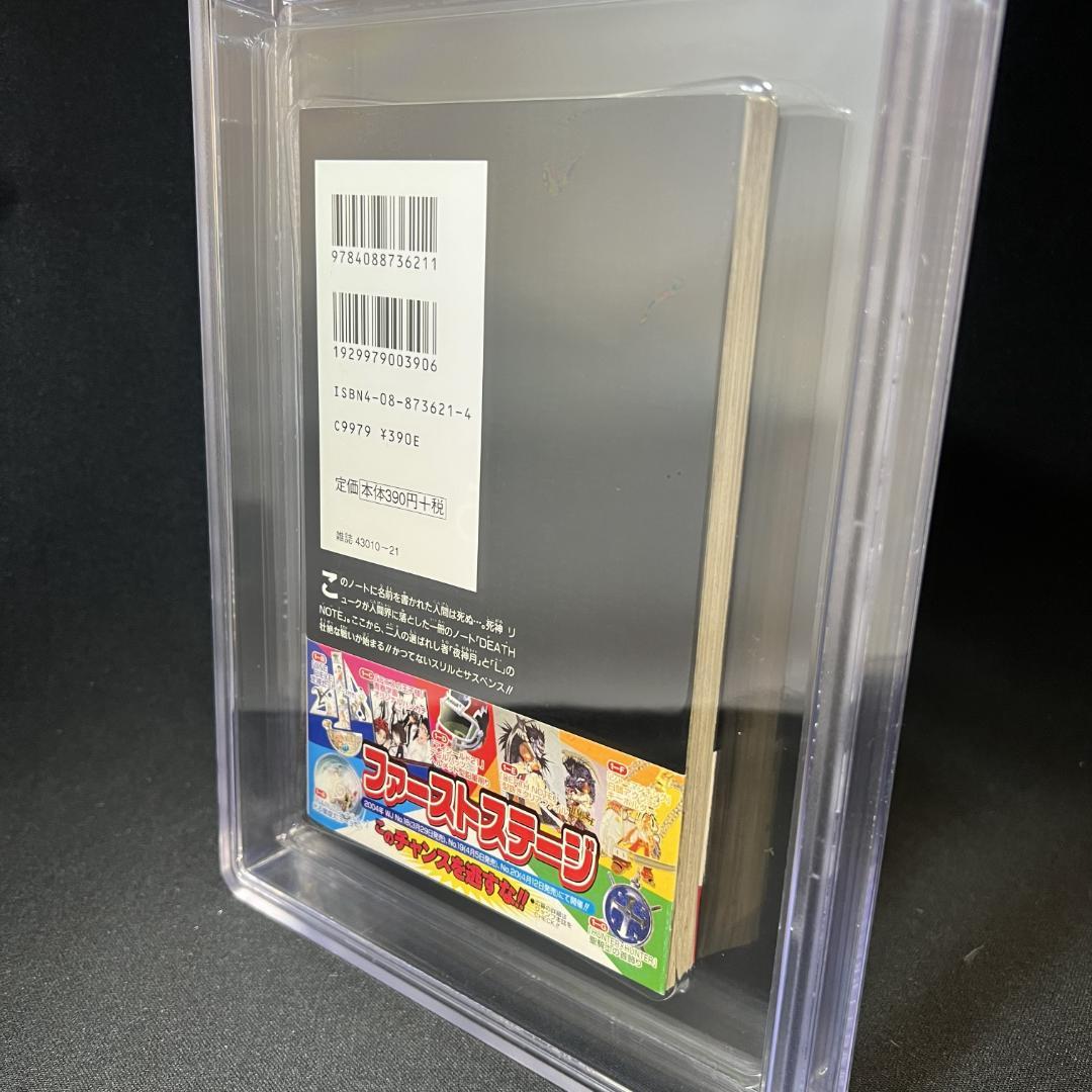 Death Note デスノート 1巻 初版 帯付き BGS8.0 鑑定済