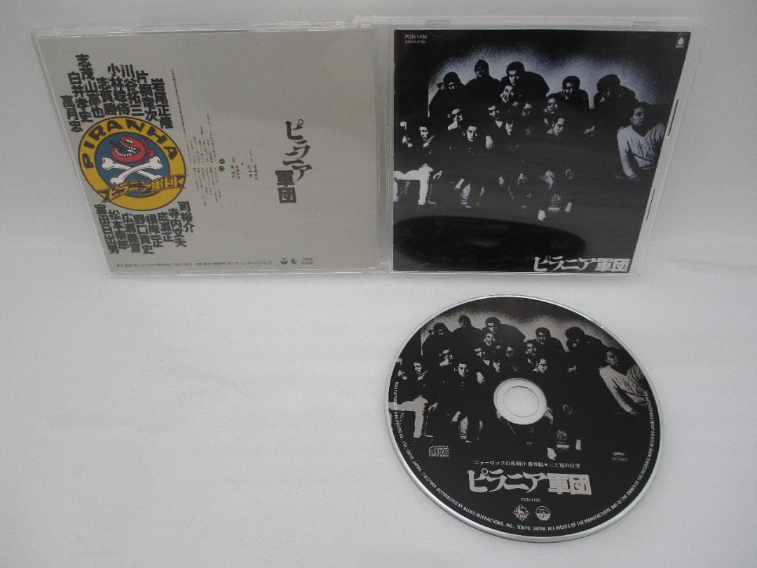 CD ピラニア軍団 / ピラニア軍団