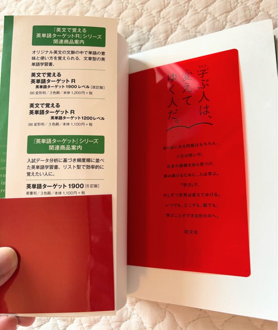 【書き込みなし】TOEIC対策6点セット 公式問題集11 / 金フレ 他