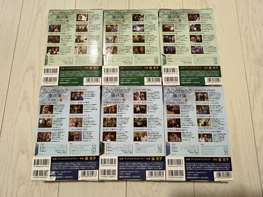 ジェシカおばさんの事件簿　DVD シーズン1,2,3 全巻揃い　傷なし　森光子