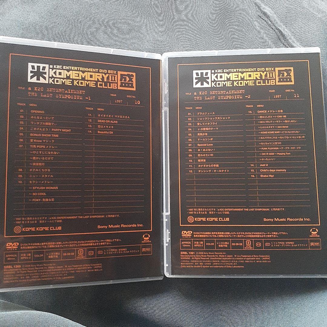 米米CLUB 米盛Ⅱ THE LAST SYMPOSIUM DVD