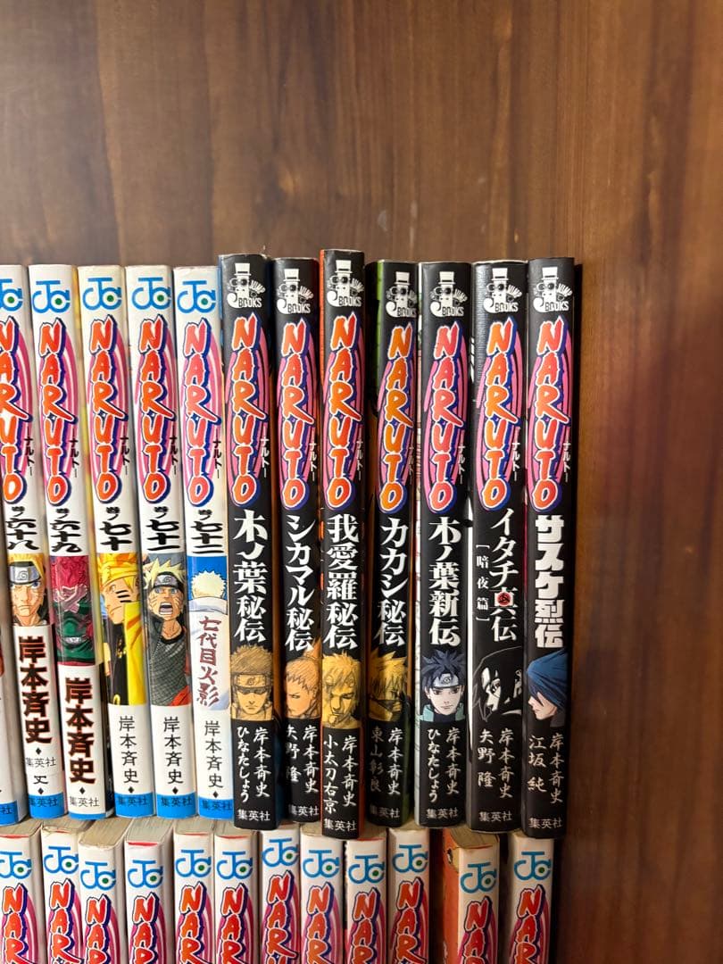 89冊　ナルト　NARUTO 全巻セット　1〜72巻オマケ17冊