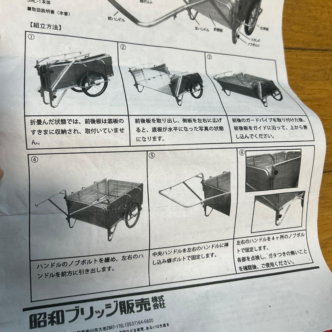 l a la la　アルミ製リヤカー 新品