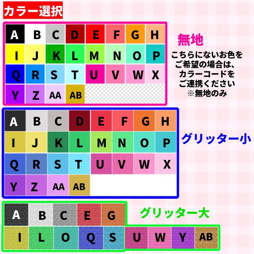 【プリント】 オーダー 連結うちわ文字 文字パネル うちわ文字 ハングル