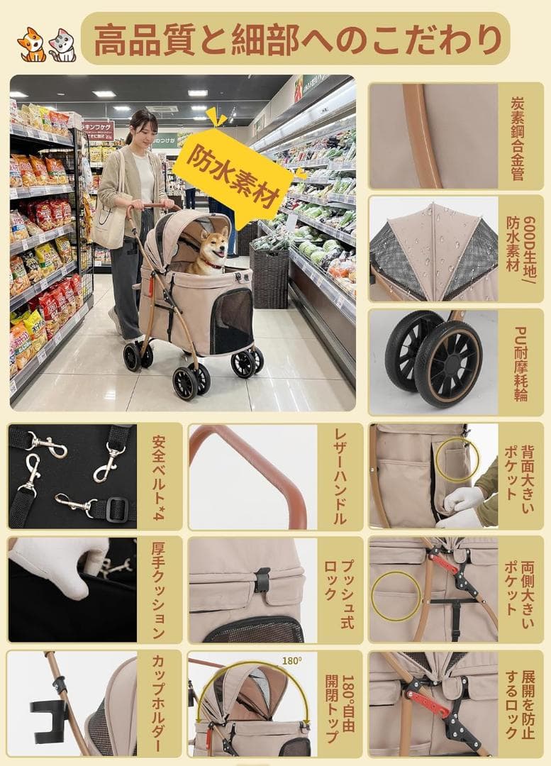 新品 MILA&LOUIS 中型犬ペットカート 最大4匹 耐荷重30Kg