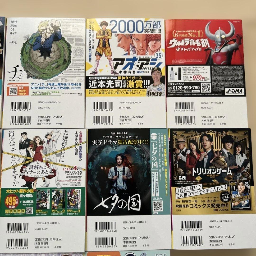 黄昏流星群　弘兼憲史　プレミアム　マスターピース　プラチナ　52冊 セット