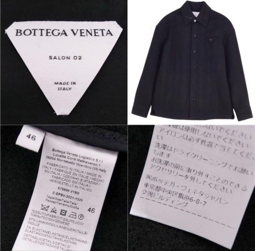 ジャケット・アウター Bottega Veneta salon 02 wood jacket