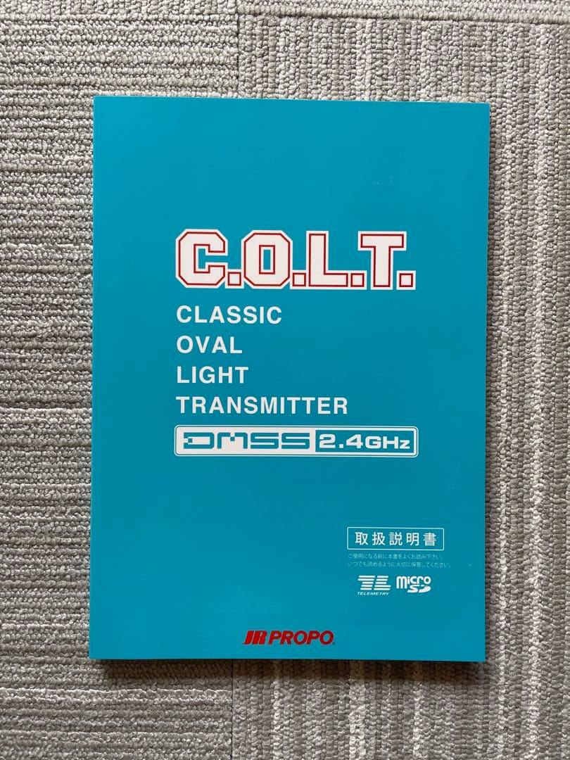 JR 2.4GHz 送信機 COLT (コルト)