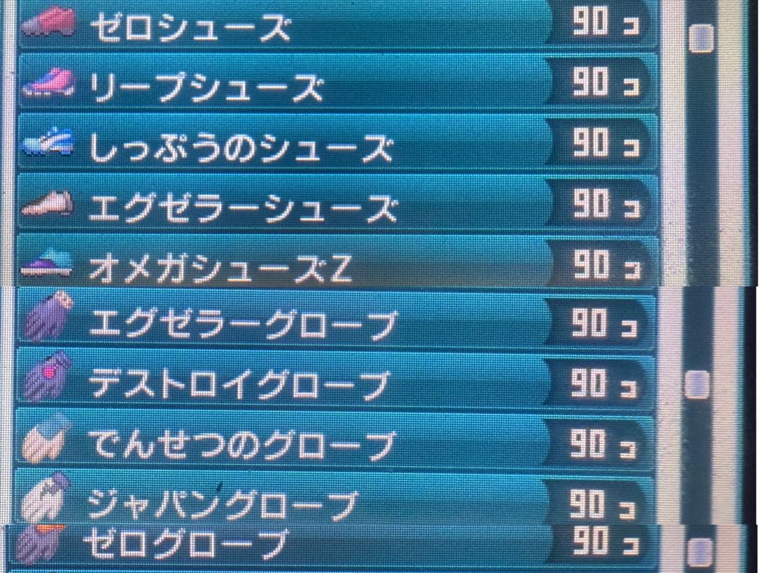 【Wi-Fi配信限定選手あり】イナズマイレブンGO2 クロノ・ストーン ネップウ