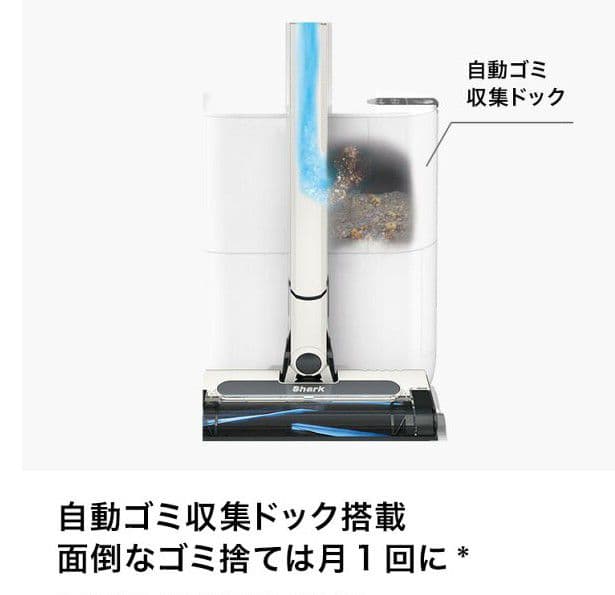 Shark 掃除機　EVOPOWER SYSTEM STD +