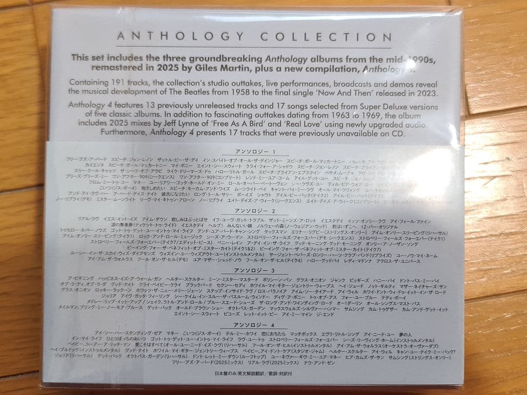 ★新品同様ビートルズアンソロジーコレクション8CDボックス帯付き日本盤+紙バッグ