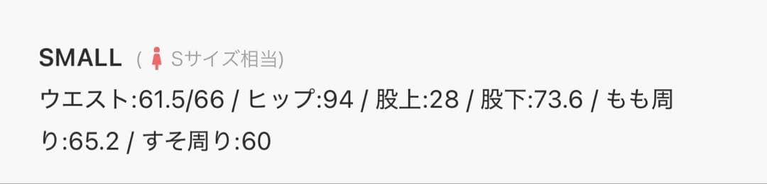 Chico チコ ポケットレースワイドデニム