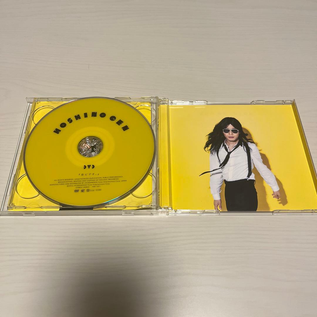 星野源 CD8枚（DVD/BD付） まとめ売り