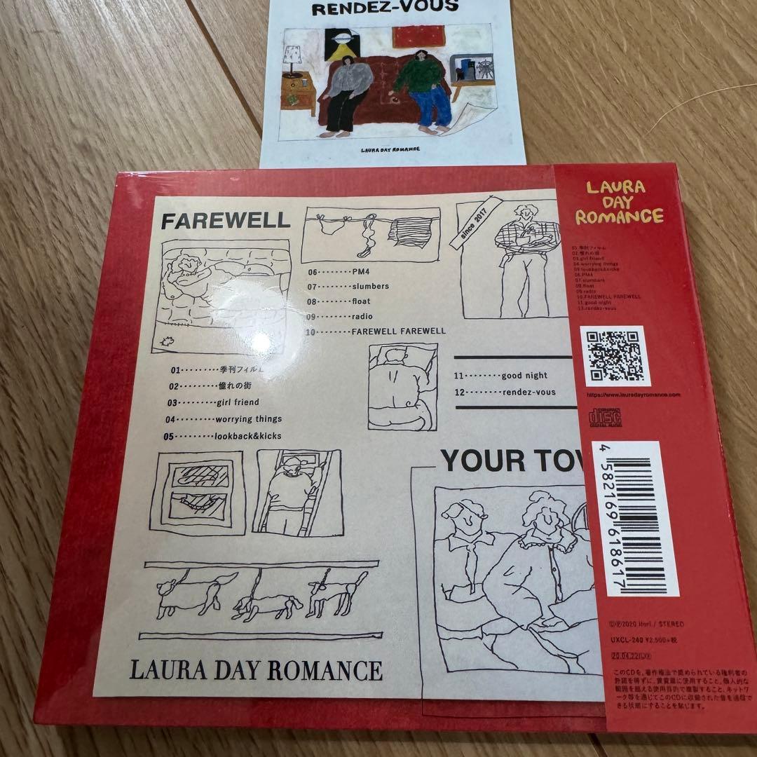 邦楽 LAURA DAY ROMANCE / farewell your town