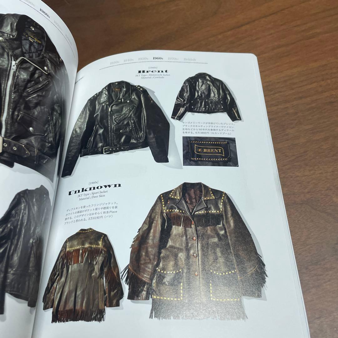 LEATHER JACKET ライトニング
