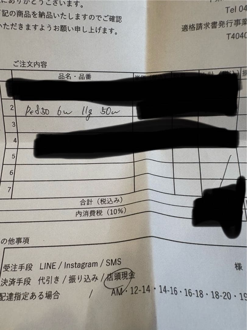 pt850 50cm 11g 6w 造幣局刻印有