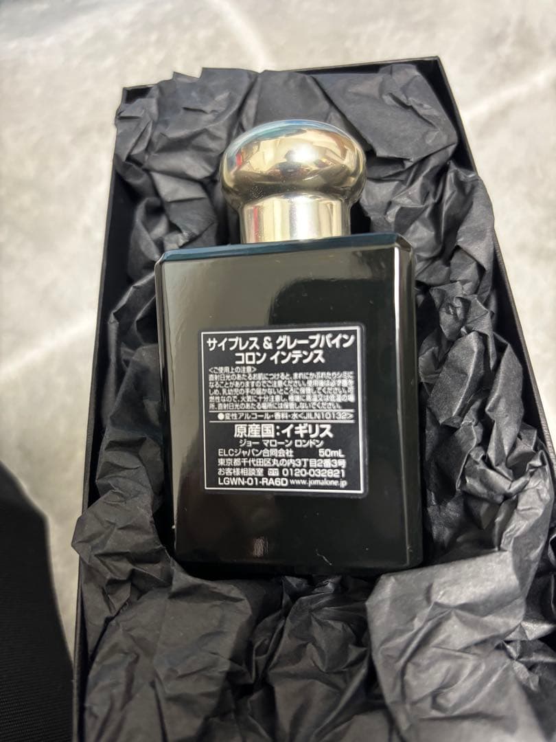 D*t様 ジョマローン サイプレス＆グレープパイン