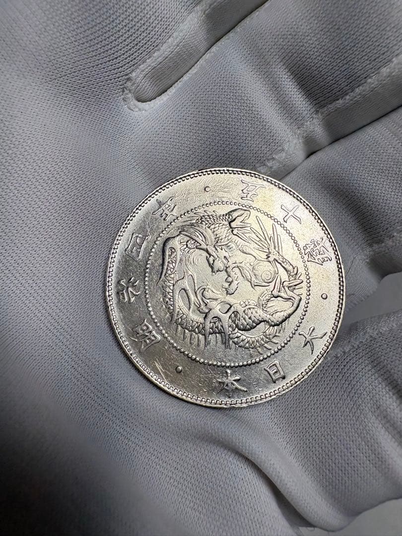 50銭銀貨、本物、古銭、貨幣