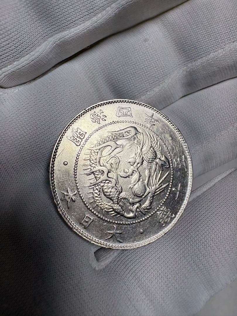 50銭銀貨、本物、古銭、貨幣