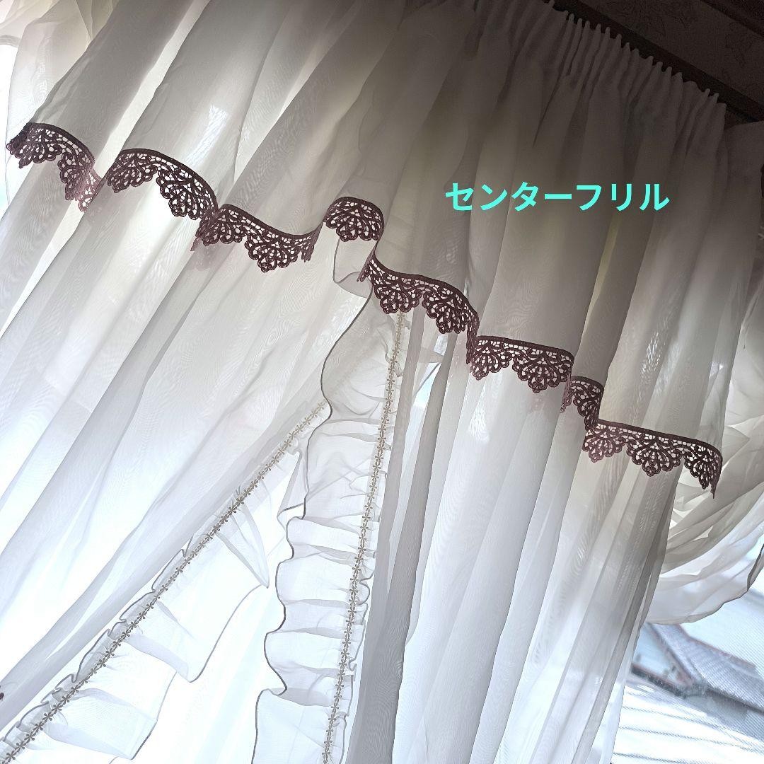 カフェカーテン【なっこ様オーダー品　レーススタイルカーテン】ハンドメイド
