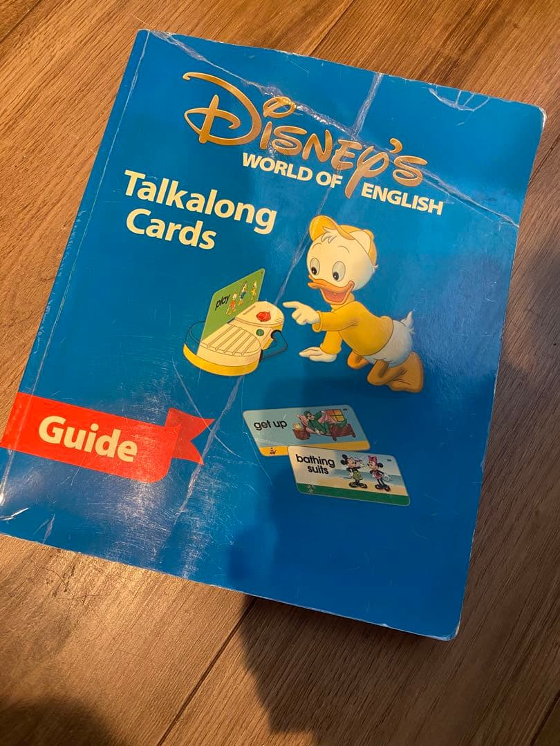 ディズニー英語システム 絵本セット