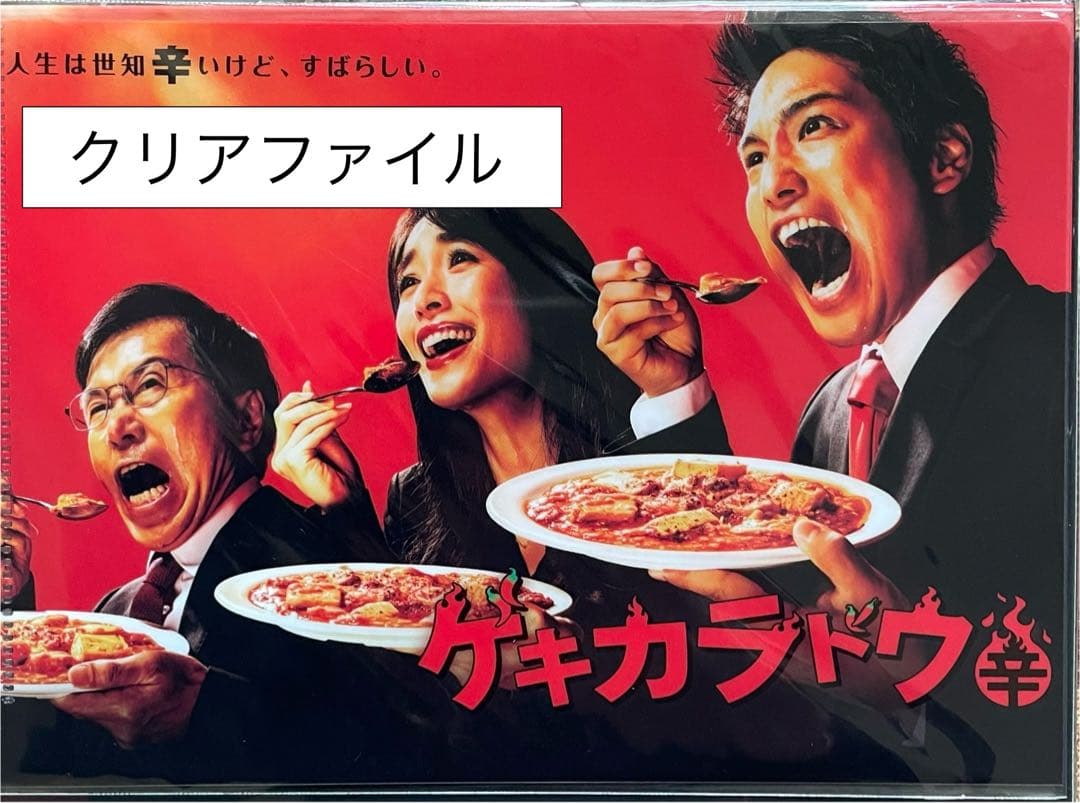 ゲキカラドウ Blu-ray BOX〈5枚組〉