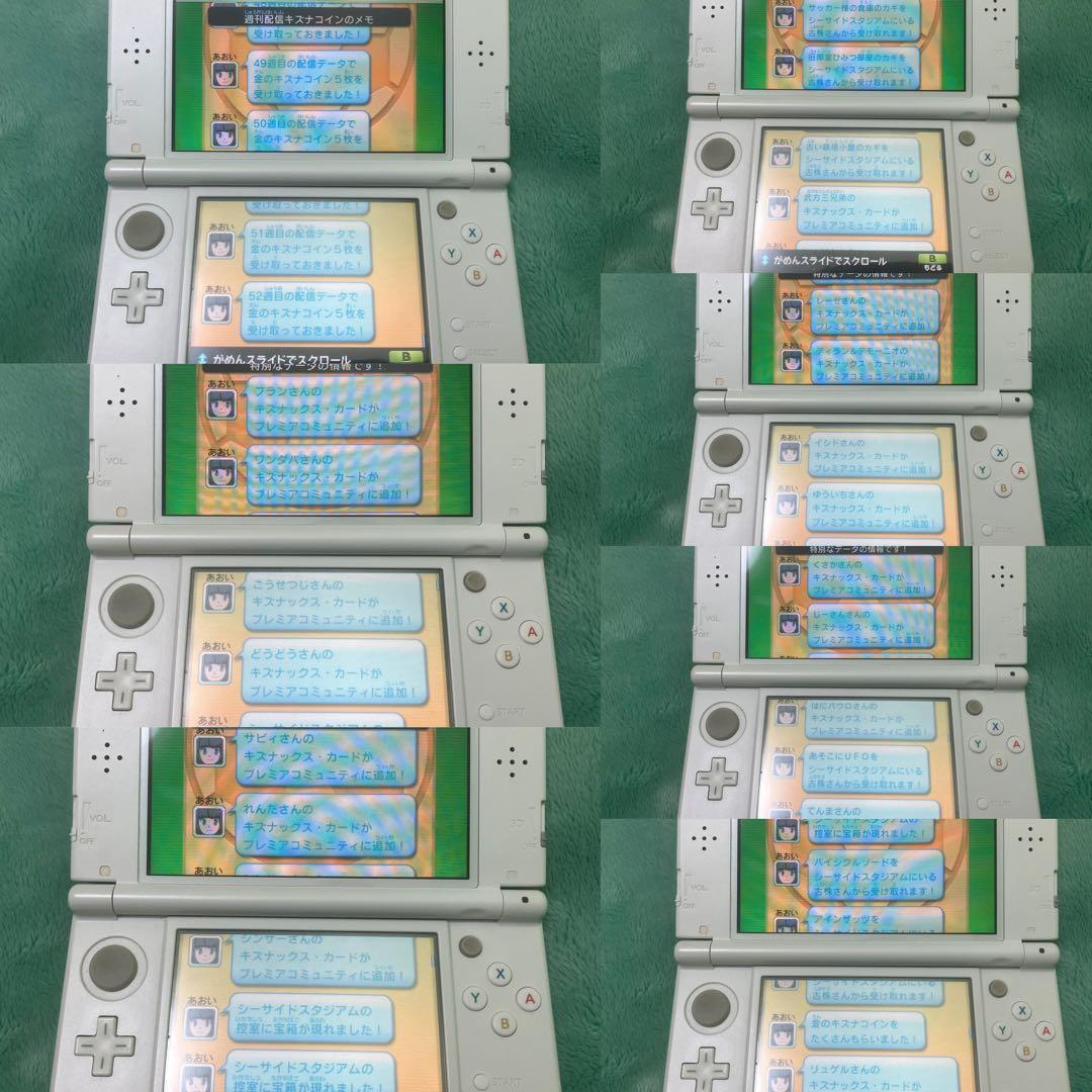 イナズマイレブンgoギャラクシービックバン 3DS
